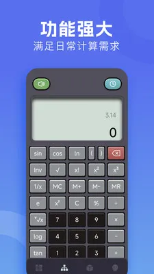 �м�����(�๦�ܼ�����)v1.3 �ٷ�����