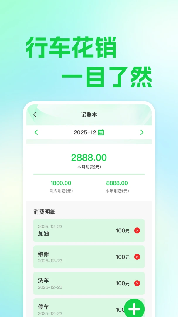��ƽ��������(����ʵ�ù���)v1.0.1 �ٷ�����