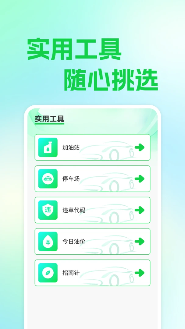 ��ƽ��������(����ʵ�ù���)v1.0.1 �ٷ�����