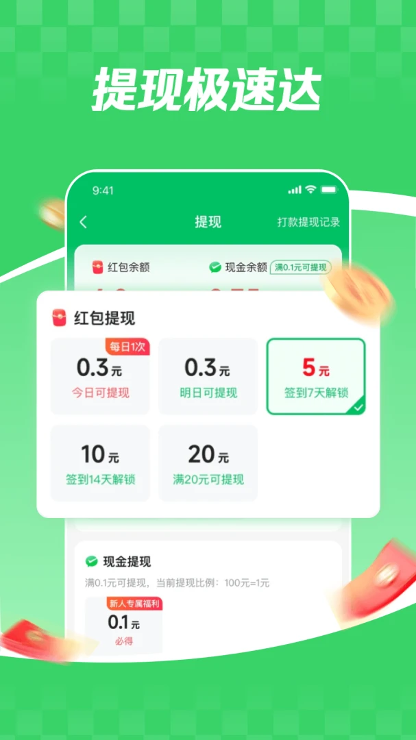 ���տ������ٰ�(�����Ķ�ƽ̨)v6.2.8 �ٷ�����