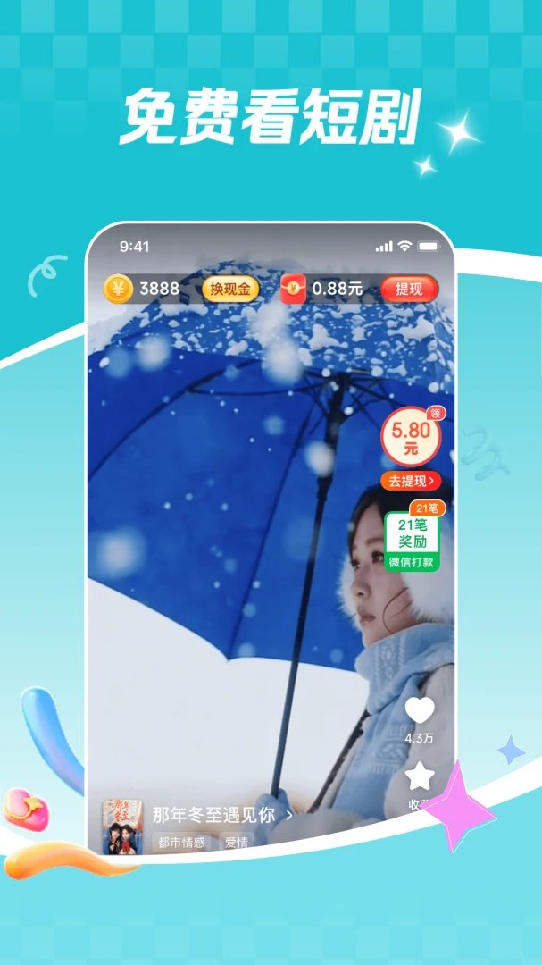 ���տ������ٰ�(�����Ķ�ƽ̨)v6.2.8 �ٷ�����