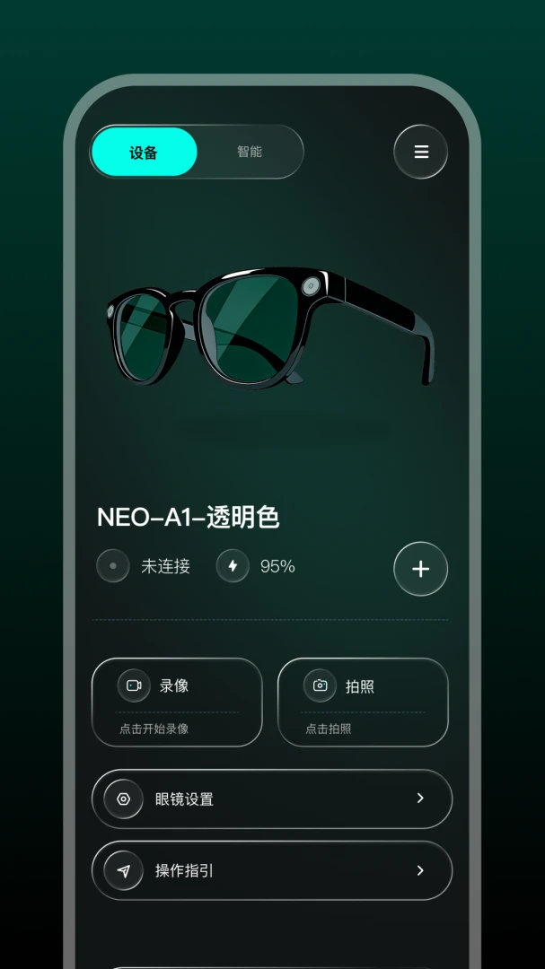 GlassX��׿���ֻ���v1.1.1 �ֻ���