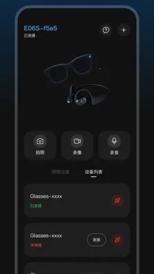GlassX��׿���ֻ���v1.1.1 �ֻ���