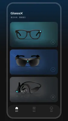 GlassX��׿���ֻ���v1.1.1 �ֻ���