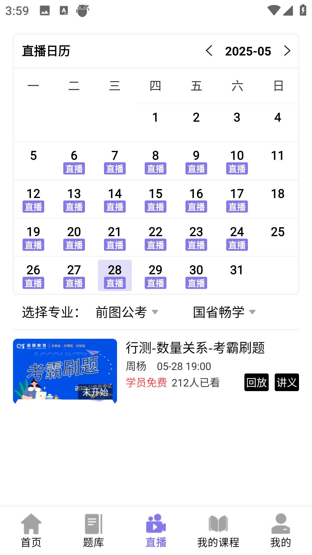 ǰͼ����(���˽�������)v4.1.4 ��Ѱ�
