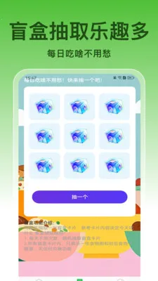 ��ȫ����2026���°汾v1.0.8 ��Ѱ�