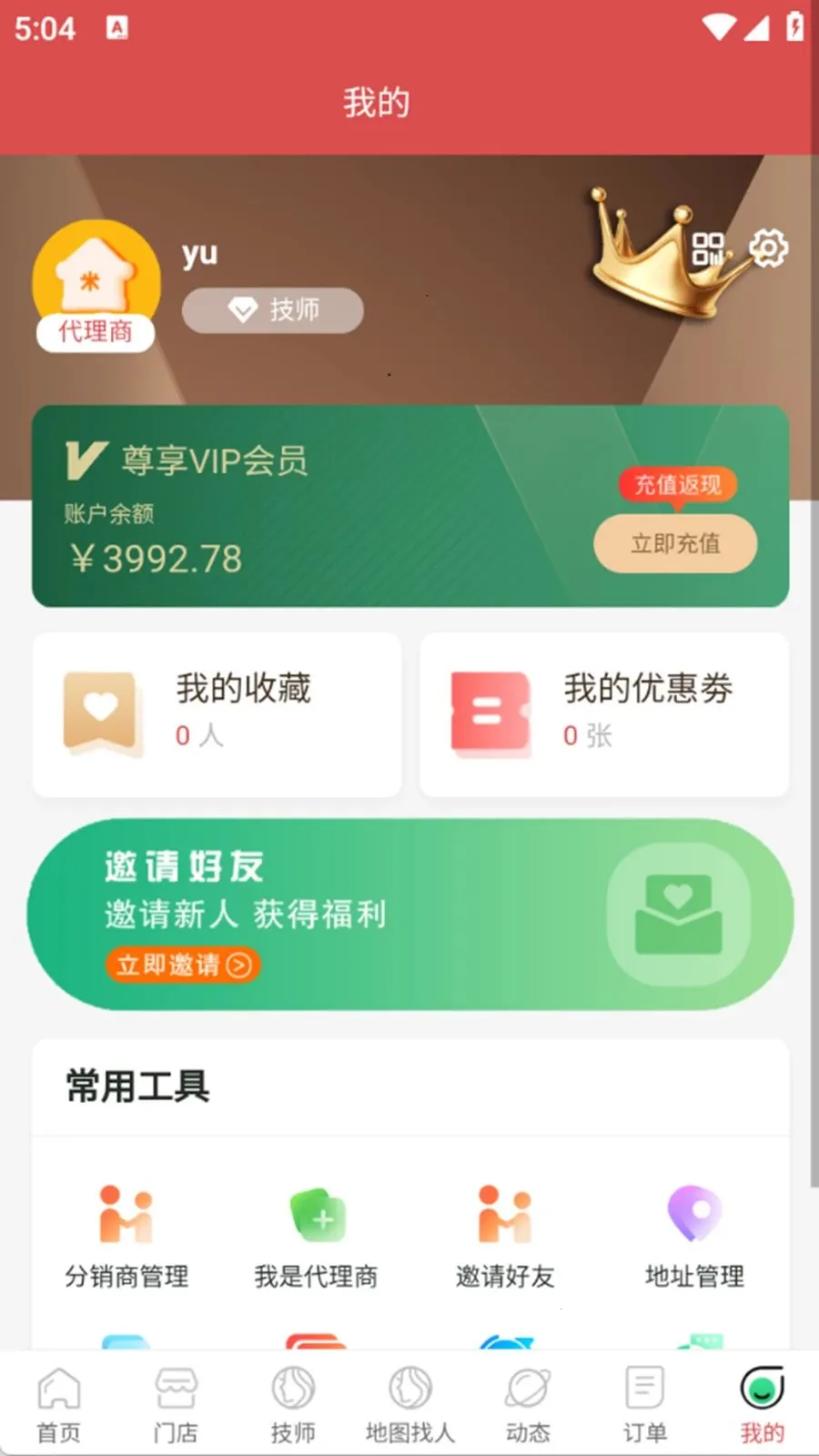 ��������(��Ħ���ŷ���)v1.0.6 �ֻ���