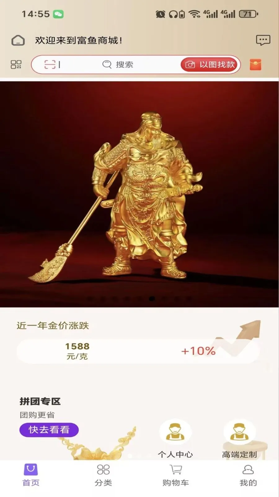����ٷ������ֻ���v2.6.3 �ֻ���
