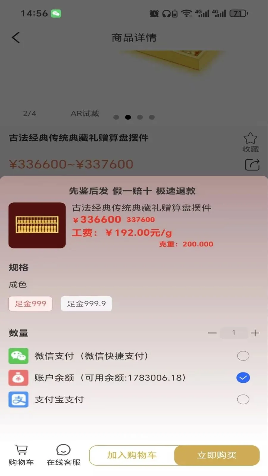 ����ٷ������ֻ���v2.6.3 �ֻ���