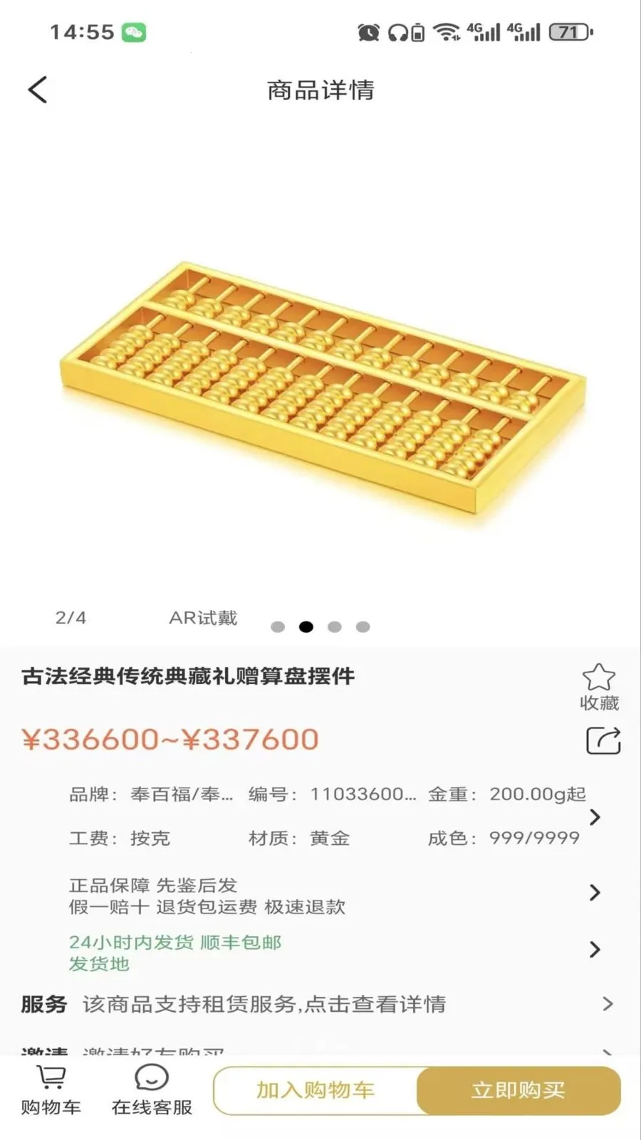 ����ٷ������ֻ���v2.6.3 �ֻ���