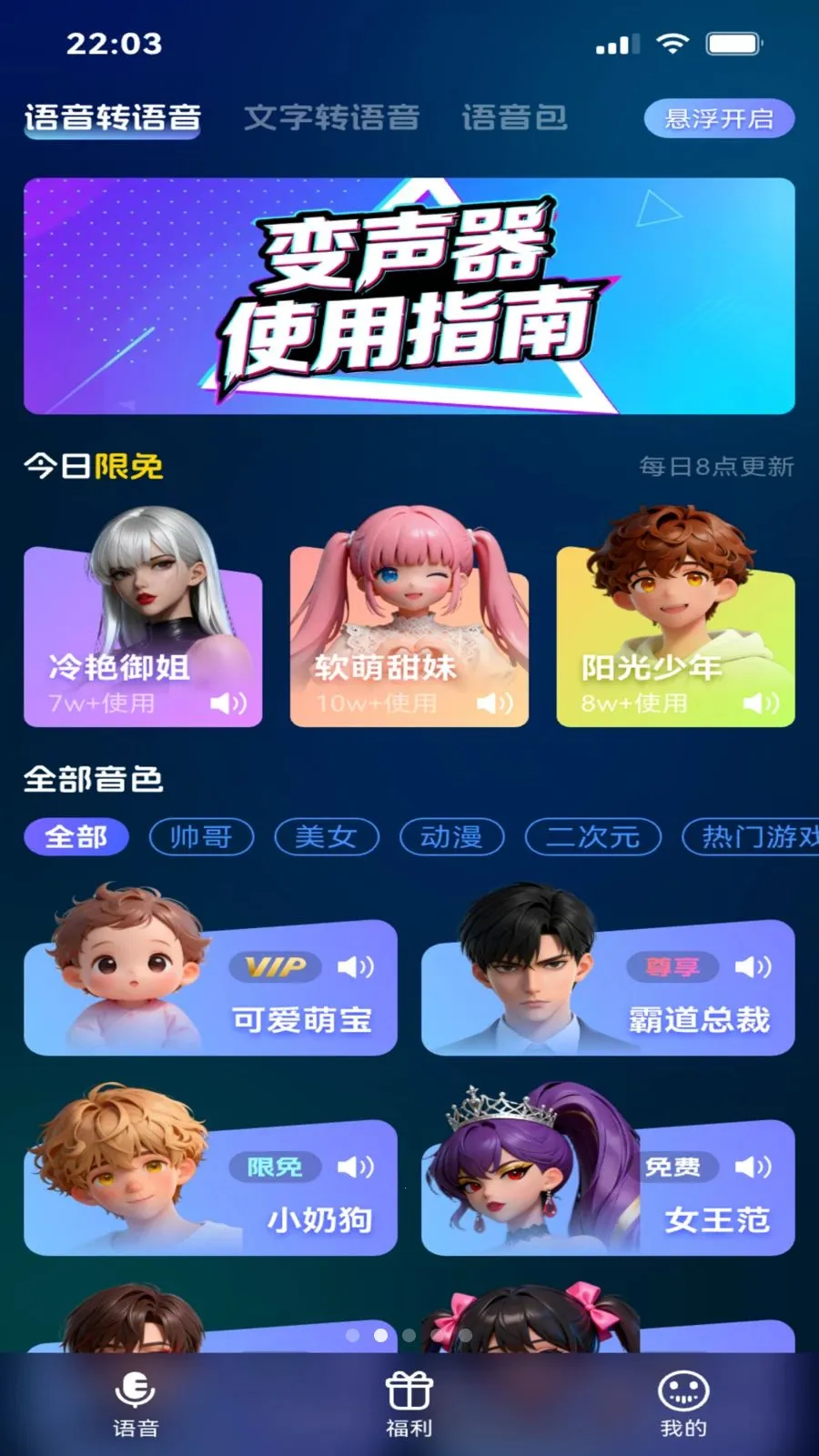 ��������(�ֻ��������ֹ���)v1.3 ��Ѱ�