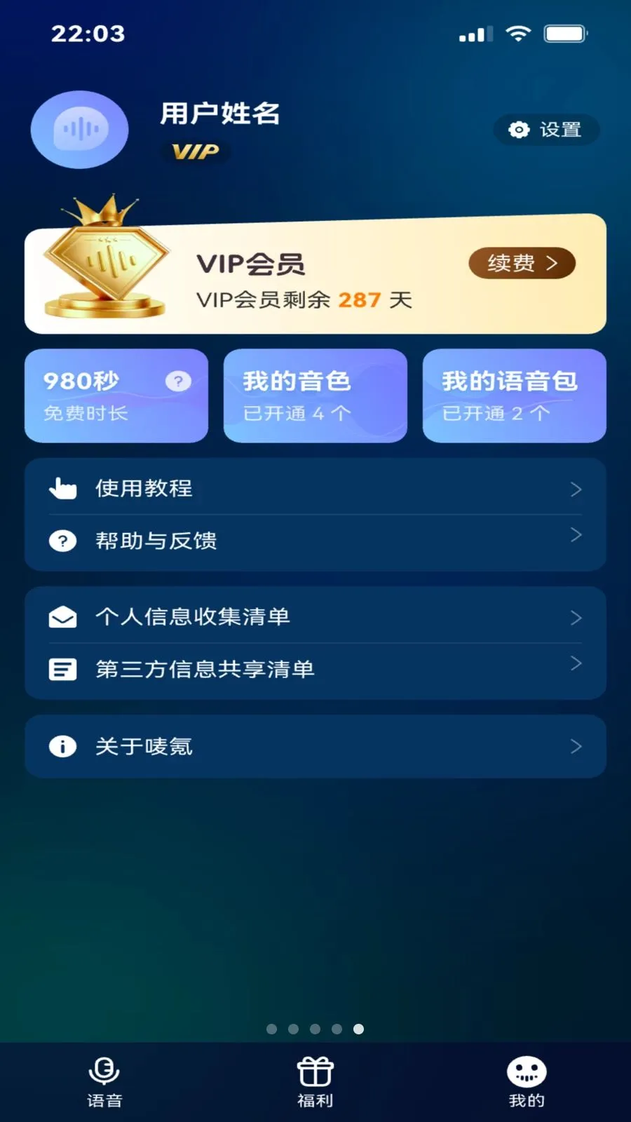 ��������(�ֻ��������ֹ���)v1.3 ��Ѱ�