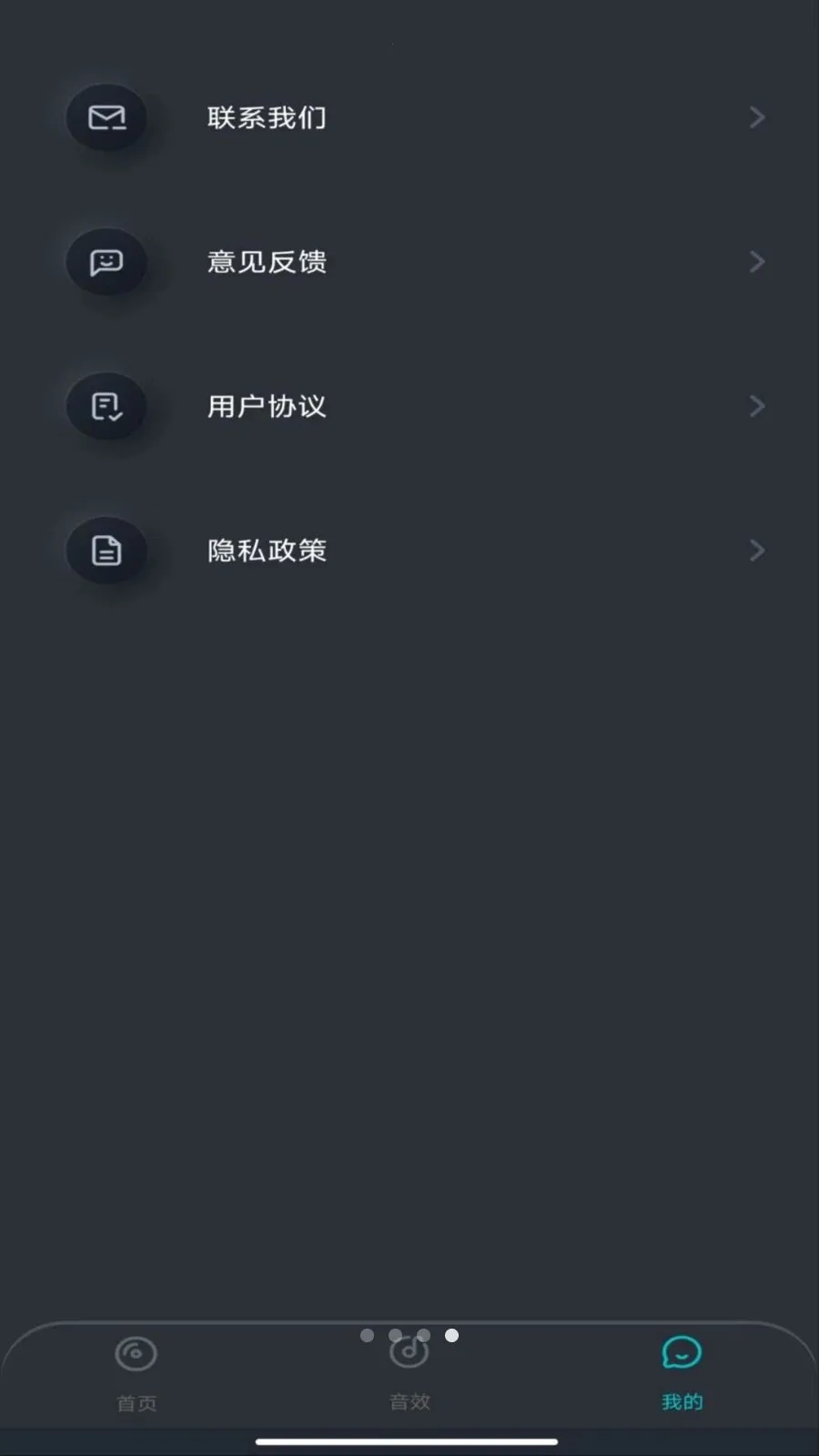 �ֻ����������(��Ƶ��ǿ����)v1.0.0 �ٷ�����