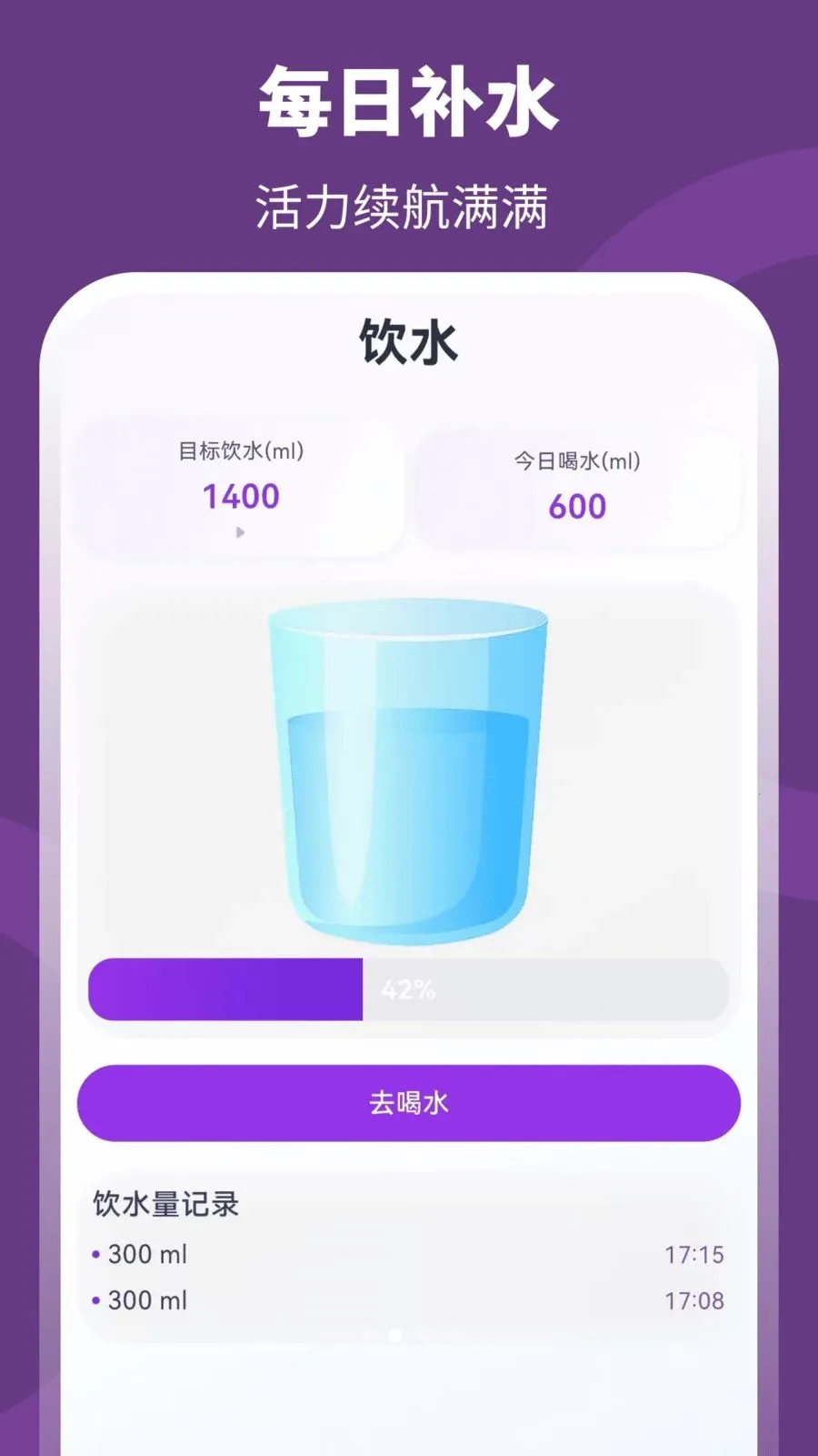 ��+����(�˶���������)v3.0.0.301 �ֻ���