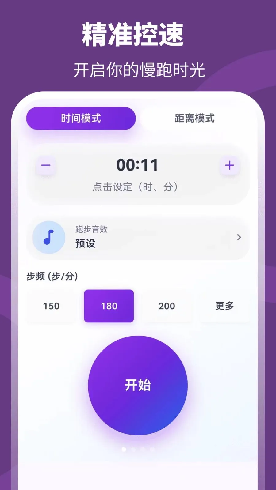 ��+����(�˶���������)v3.0.0.301 �ֻ���
