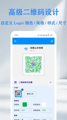 QR ��ά��&������ɨ���Ǵ����������ֻ���v1.14.2 �ֻ���
