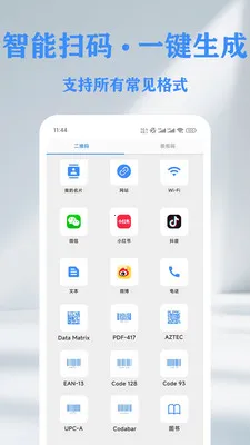 QR ��ά��&������ɨ���Ǵ����������ֻ���v1.14.2 �ֻ���