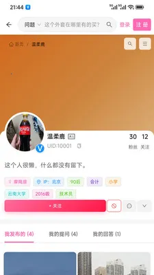 �Ķ��е���׿���ֻ���v1.5.6 �ٷ�����