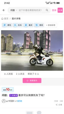 �Ķ��е���׿���ֻ���v1.5.6 �ٷ�����