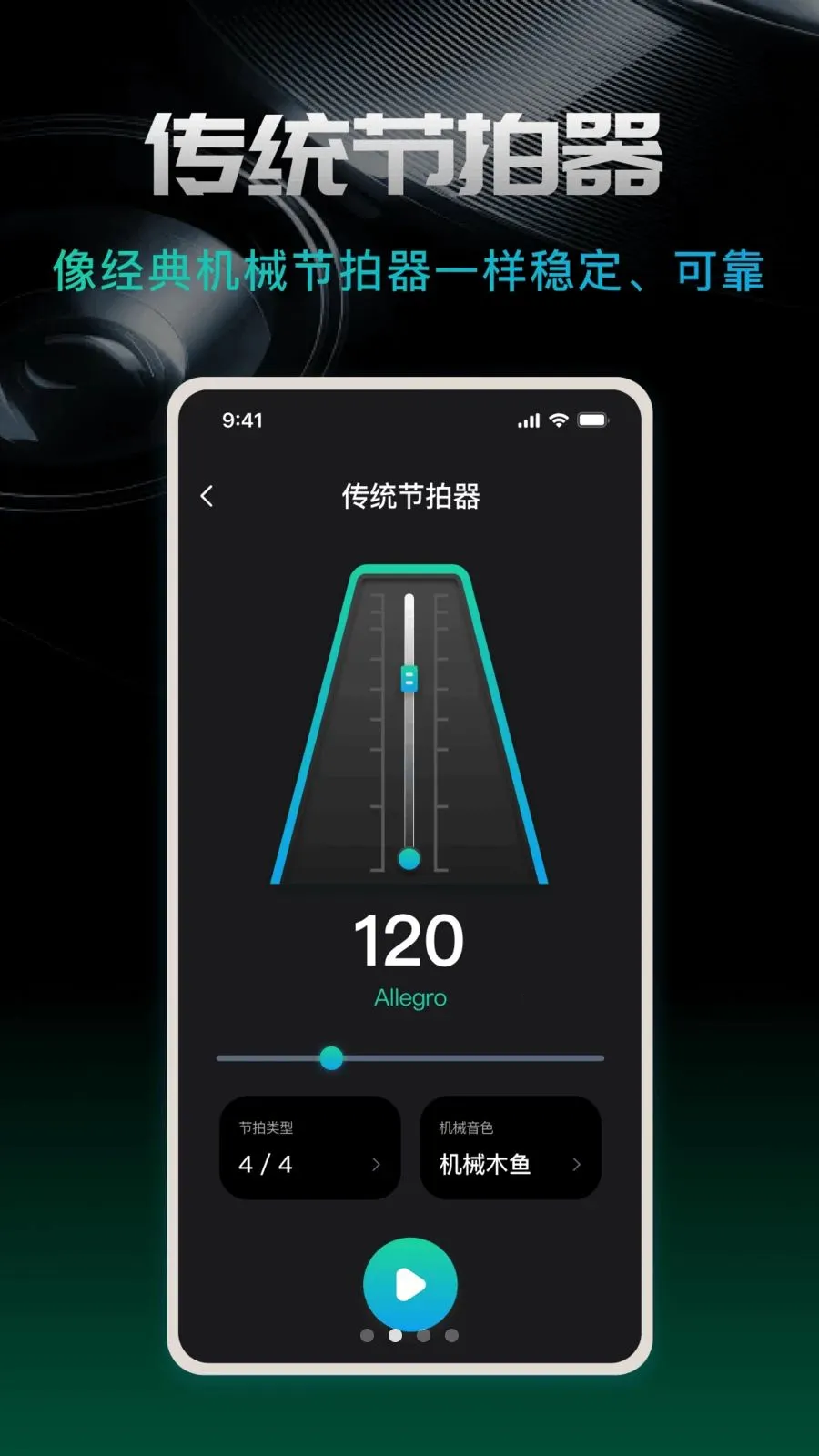������beat��׿���ֻ���v1.0.0 �ֻ���