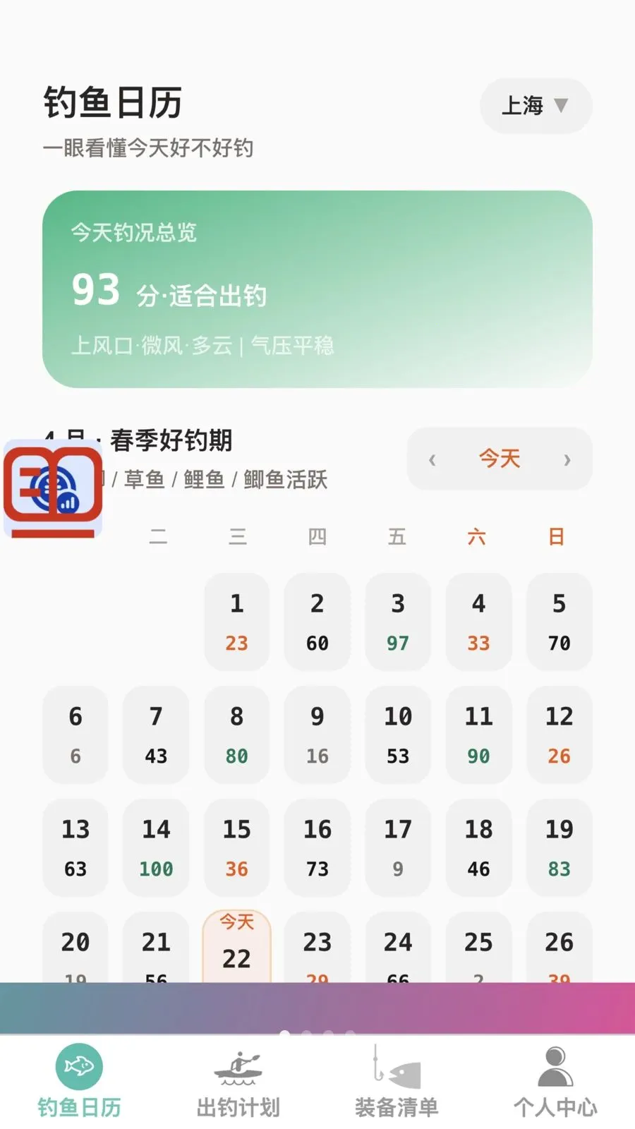 �����ֵ������ֻ���v1.0.0 ��׿��