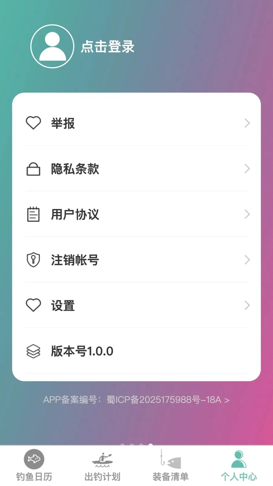 �����ֵ������ֻ���v1.0.0 ��׿��