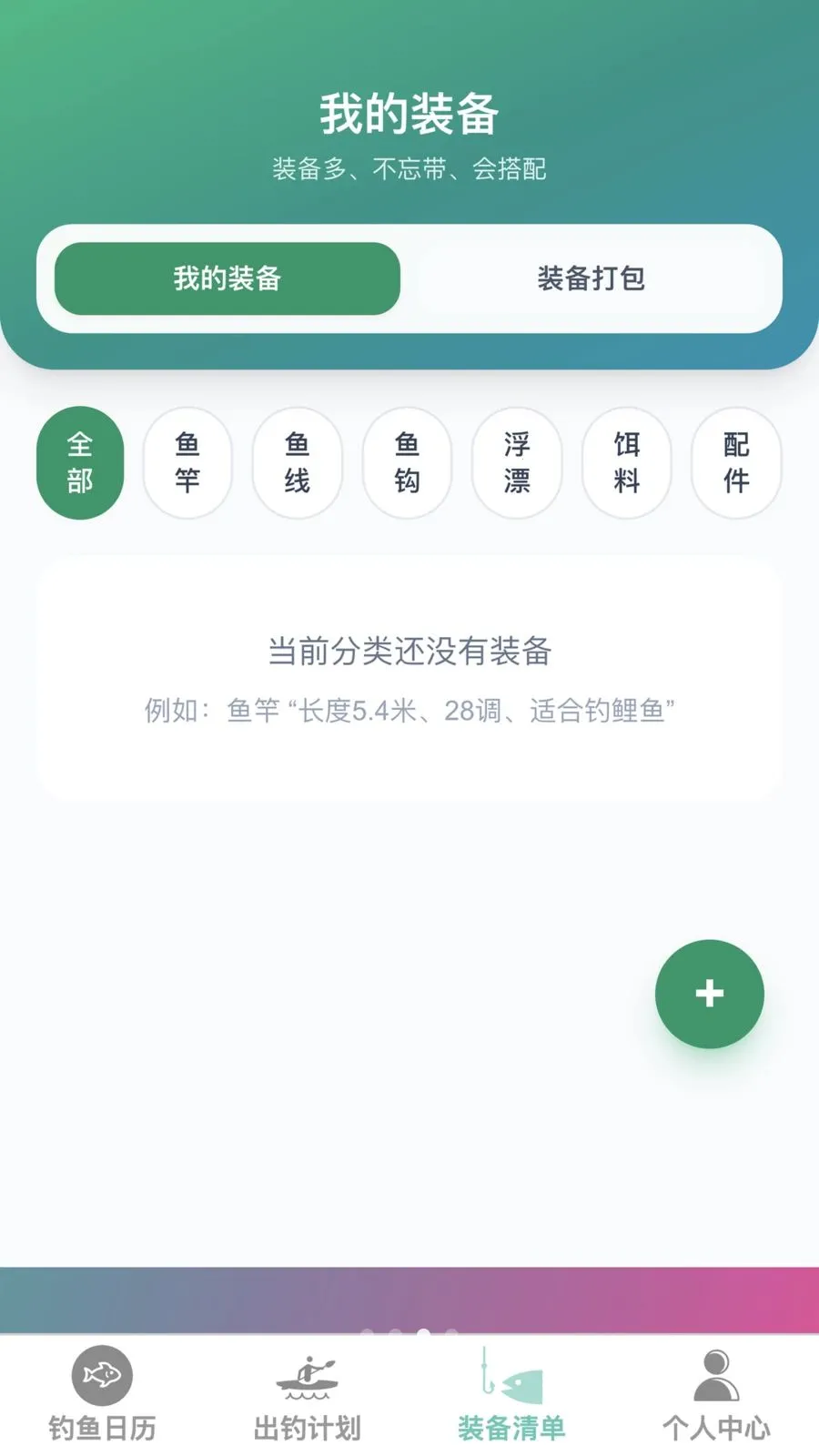 �����ֵ������ֻ���v1.0.0 ��׿��