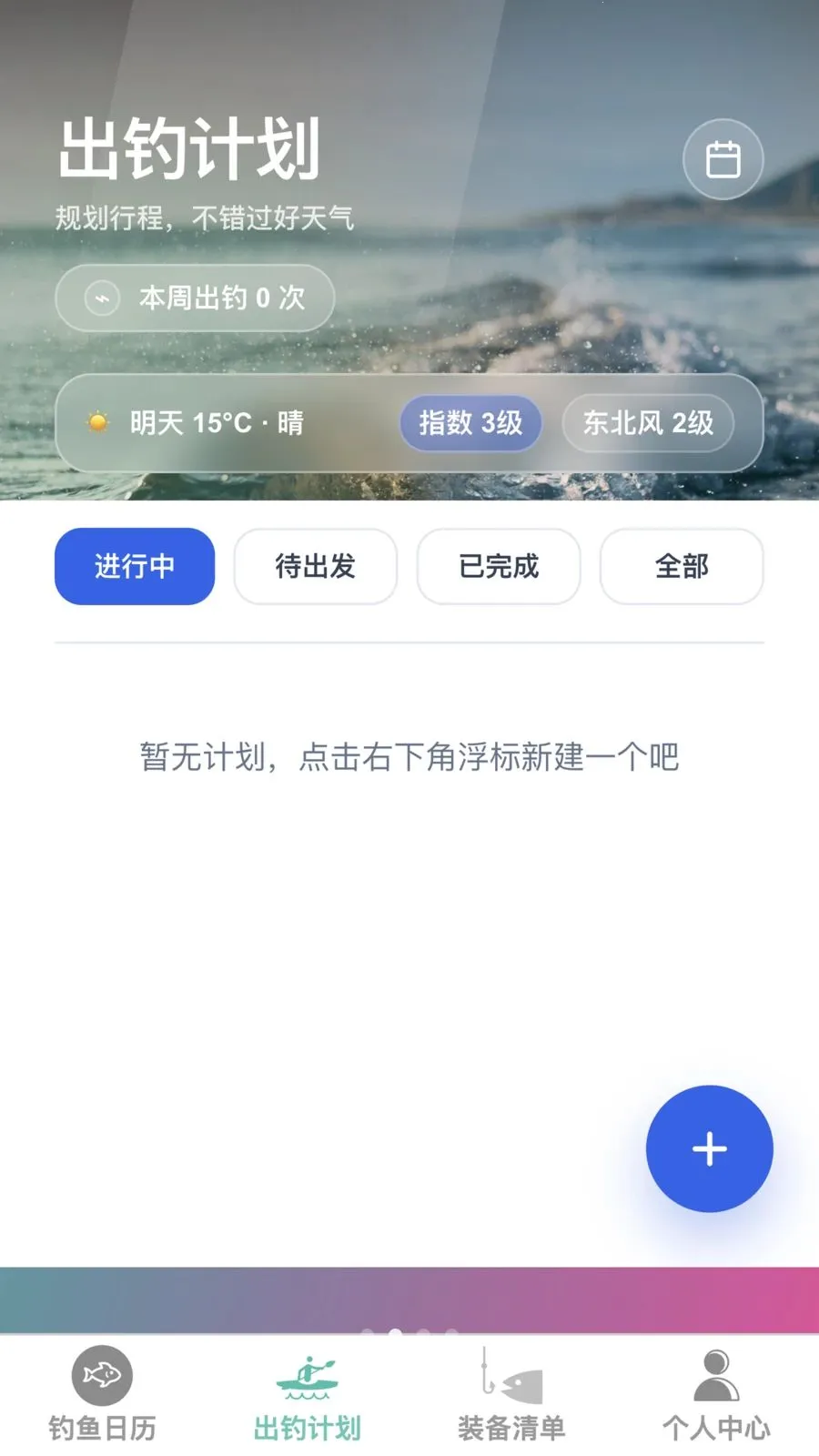 �����ֵ������ֻ���v1.0.0 ��׿��