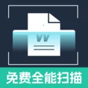 ɨ����ȫ��ɨ��(���ܰ칫ɨ�蹤��)v1.0.0 �ֻ��� 