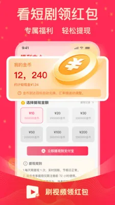 ˢ�̾�����2026���°汾v1.0.1 ��׿��