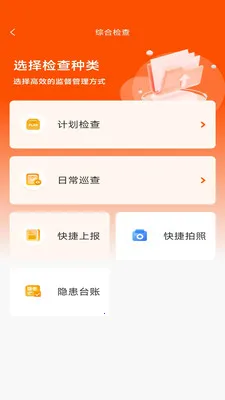 ӥ��(�ǻ۰���ϵͳ)v2.6.3 �ٷ�����