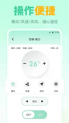 ң����GL(�ҵ�����ң����)v7.8.0702.788 ��Ѱ�