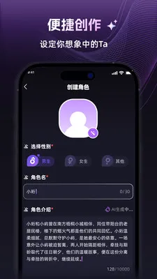 ����(��ɫ����ƽ̨)v1.3.0 ��Ѱ�