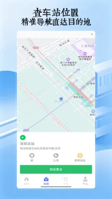 �˳���һ��ͨ2026�ٷ����°汾v5.0 ��Ѱ�