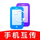 ������¡һ��ͨ(���豸����Ǩ��)v1.1.0 ��׿�� 