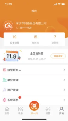 ����������(����������APP)v2.9.47 �ֻ���