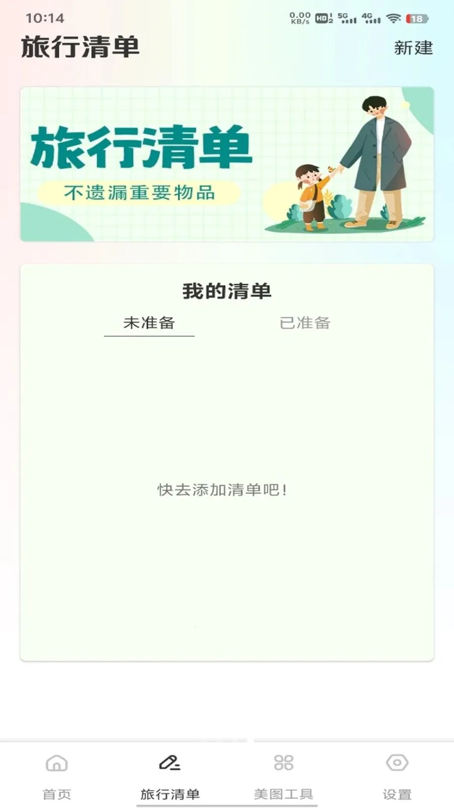 �ǹ���ƽ̨(���г�������)v1.0.1 ��Ѱ�