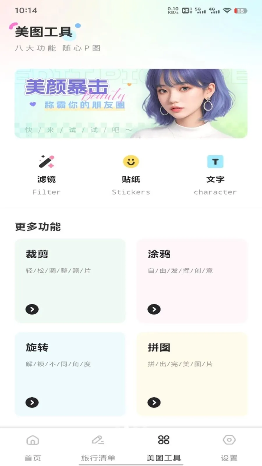 �ǹ���ƽ̨(���г�������)v1.0.1 ��Ѱ�
