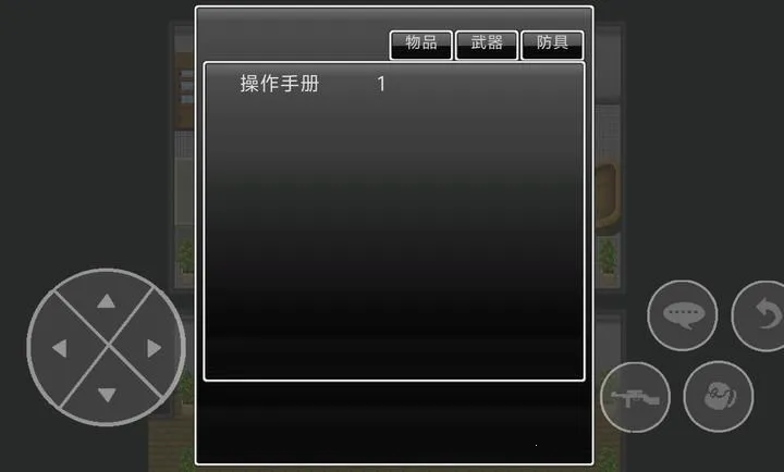 大雄生化危机复刻最新手机版