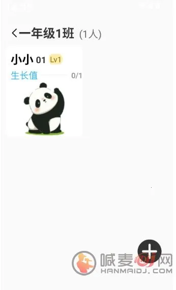 班级宠物园最新手机版