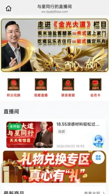 �û��갲׿���ֻ���v26.07.10 ��Ѱ�