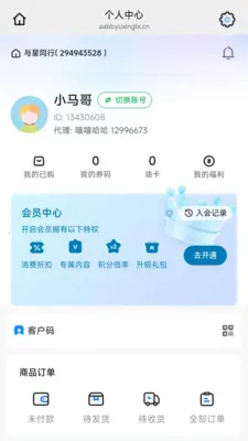 �û��갲׿���ֻ���v26.07.10 ��Ѱ�