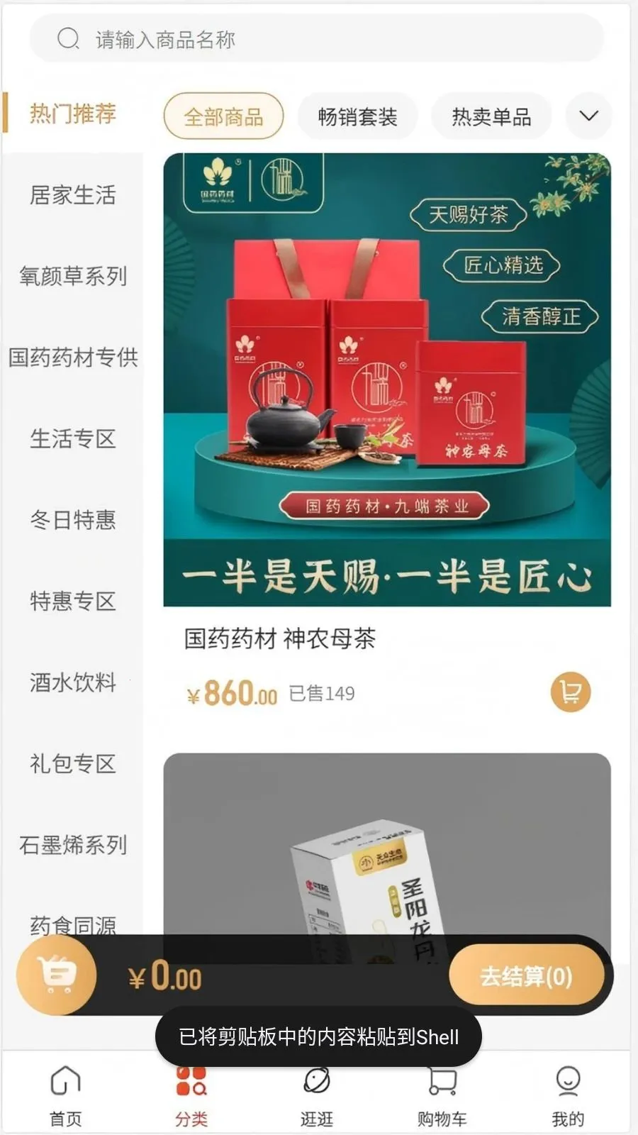 �ٿ���2026���°汾v1.0.2 ��Ѱ�