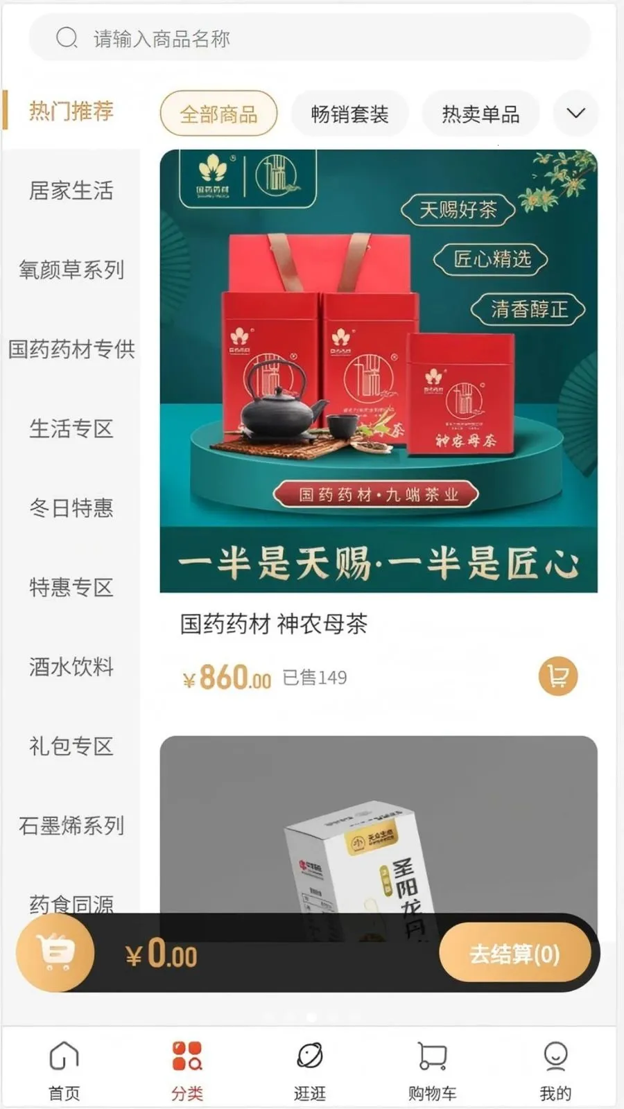 �ٿ���2026���°汾v1.0.2 ��Ѱ�