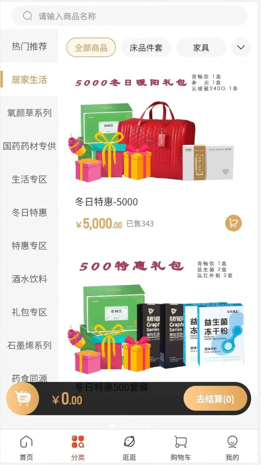 �ٿ���2026���°汾v1.0.2 ��Ѱ�