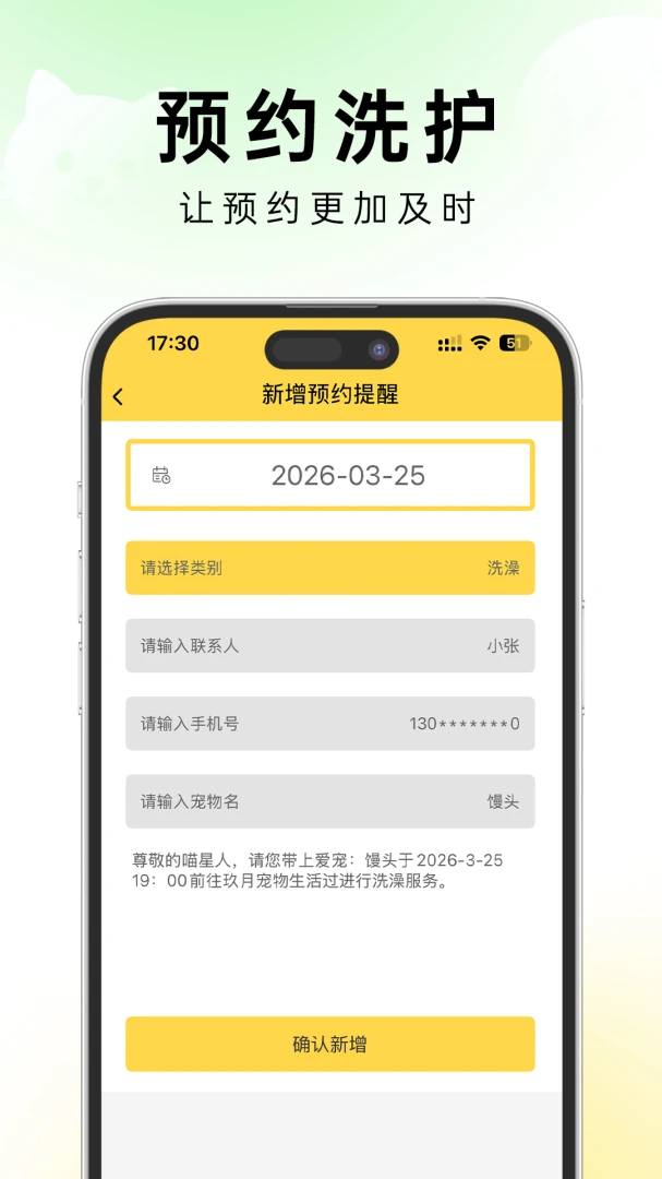 �׵�ܼ�(���������ϵͳ)v1.0.2 ��׿��
