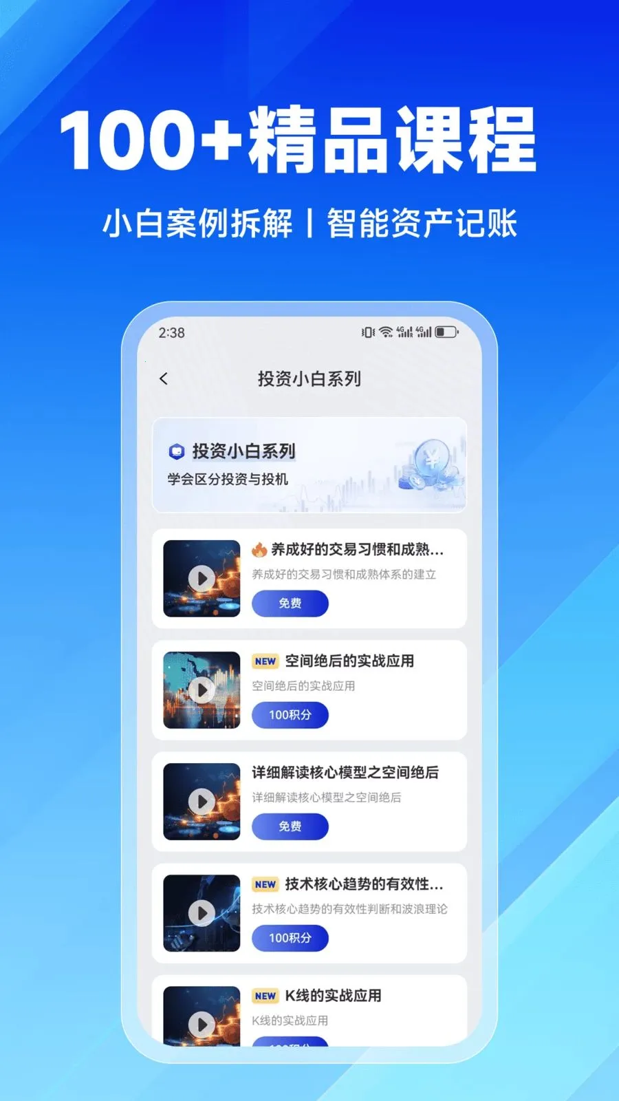 ����ѧ��(��������ƽ̨)v2.9.0 �ֻ���