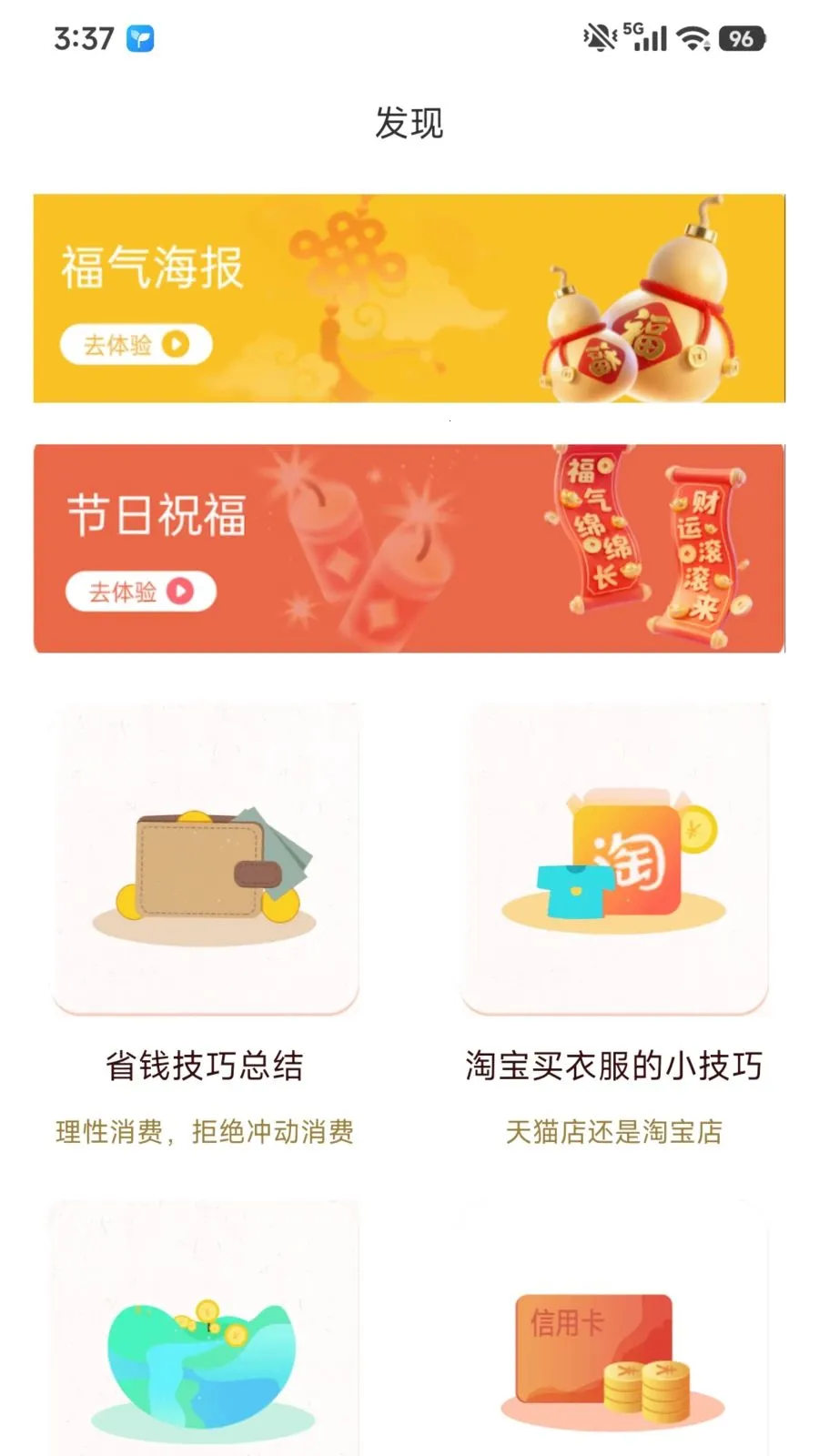 �ڰ�Ȥ׬2026���°汾v1.0.1 �ٷ�����