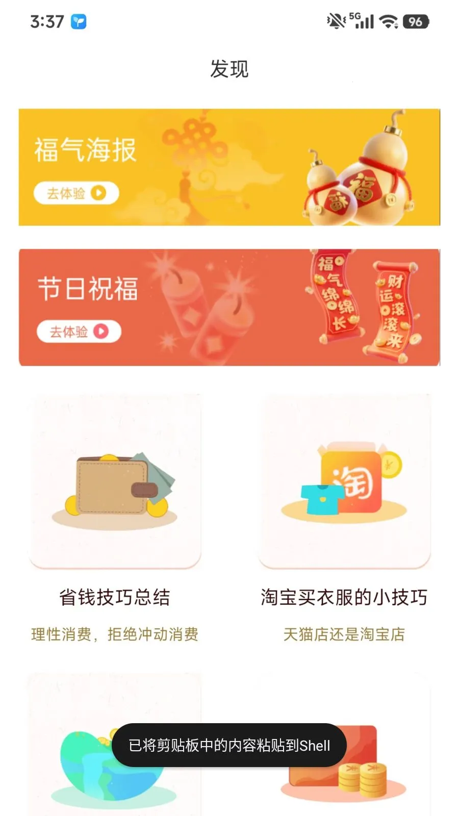 �ڰ�Ȥ׬2026���°汾v1.0.1 �ٷ�����