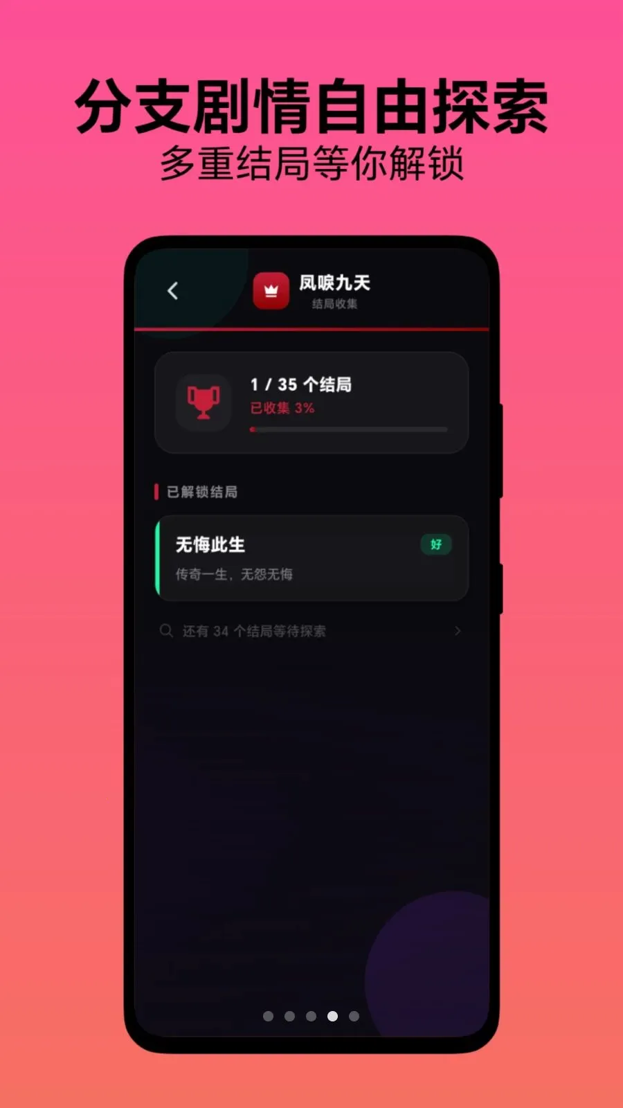 ѡ������(����ģ����Ϸ)v1.0.1 ��׿��